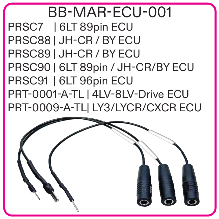 [BB-MAR-ECU-001] Yanmar Marine diagnostic cable set | BB-MAR-ECU-001 Testlead ECU set